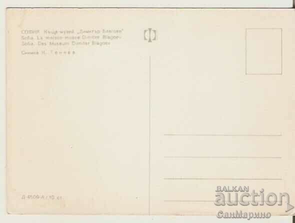 Bulgaria Sofia House-Museum "D. Blagoev" 2* with price 0.60 BGN | € 0.31 Bulgaria Sofia House-Museum "D. Blagoev" 2* with price 0.60 BGN | € 0.31