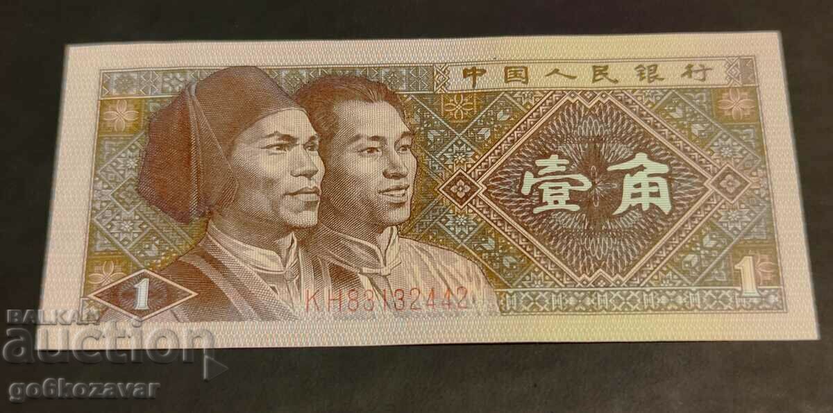 Κίνα 1 Zhao 1980