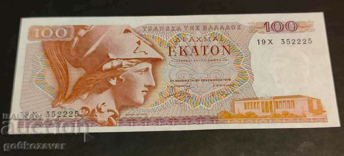 Гърция 100 драхми 1978г