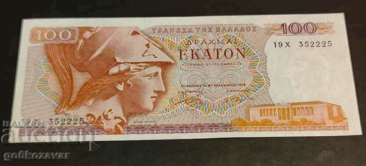 Ελλάδα 100 δραχμές 1978