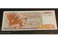 Grecia 100 drahme 1978