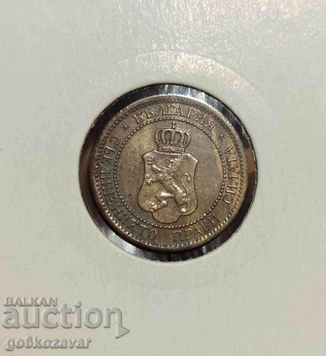 Bulgaria 2 stotinki 1912 Collection! with price 12.50 BGN | € 6.39 Bulgaria 2 stotinki 1912 Collection! with price 12.50 BGN | € 6.39