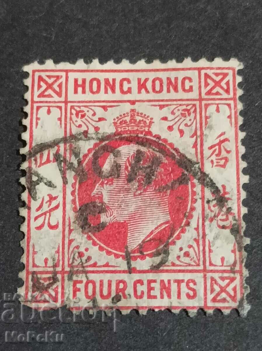 Γραμματόσημο Χονγκ Κονγκ