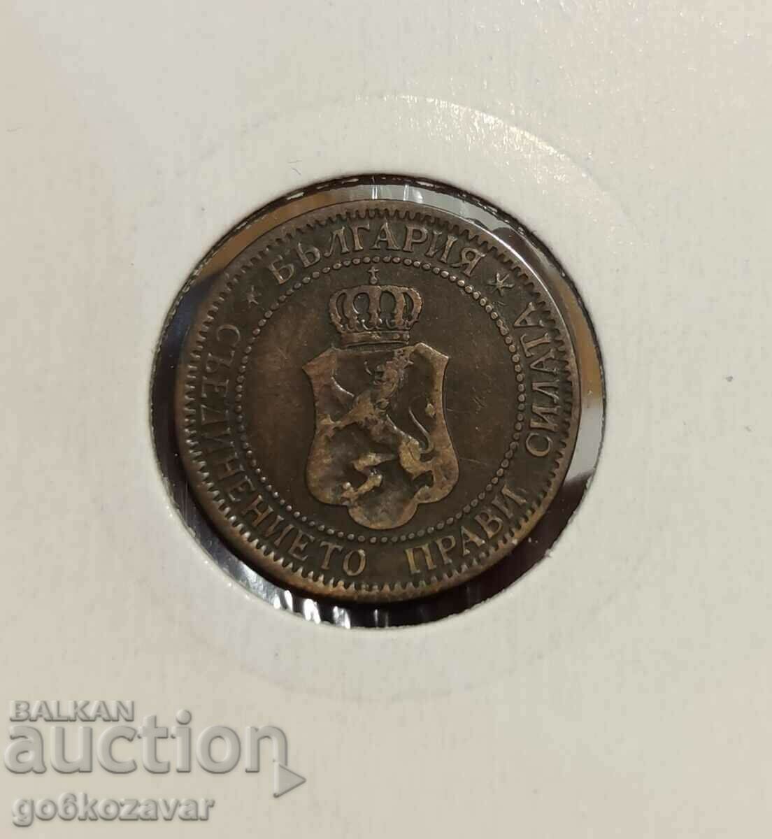 Bulgaria 2 cent 1901 Rare! with price 6.00 BGN | € 3.07 Bulgaria 2 cent 1901 Rare! with price 6.00 BGN | € 3.07