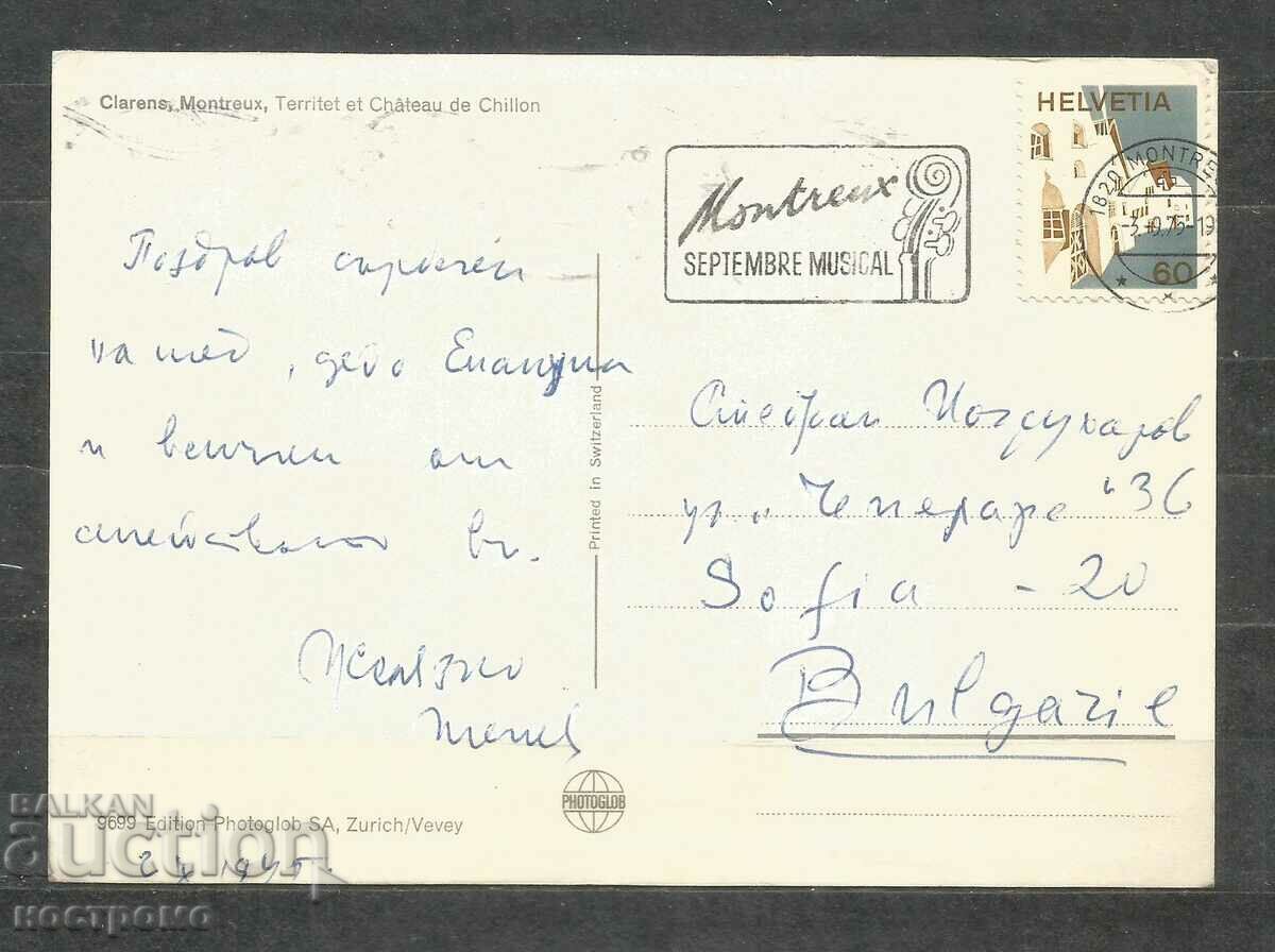 Montreux - traveled SWITZERLAND Old Post card - A 1405 with price 1.00 BGN | € 0.51 Montreux - traveled SWITZERLAND Old Post card - A 1405 with price 1.00 BGN | € 0.51