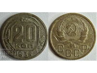 0050 ΕΣΣΔ 20 καπίκια 1935