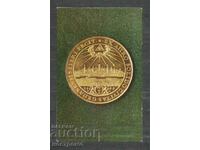 6 δουκάτα χρυσό νόμισμα 1645 - ΡΩΣΙΑ Παλιά ταχυδρομική κάρτα - A 1408