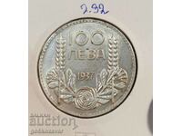 Bulgaria 100 BGN 1937 Silver.