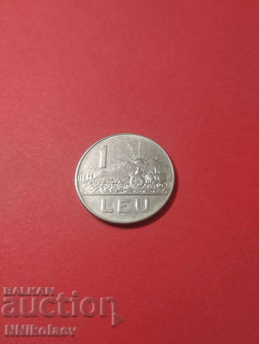 Romania 1 lei 1966 with price 1.00 BGN | € 0.51 Romania 1 lei 1966 with price 1.00 BGN | € 0.51