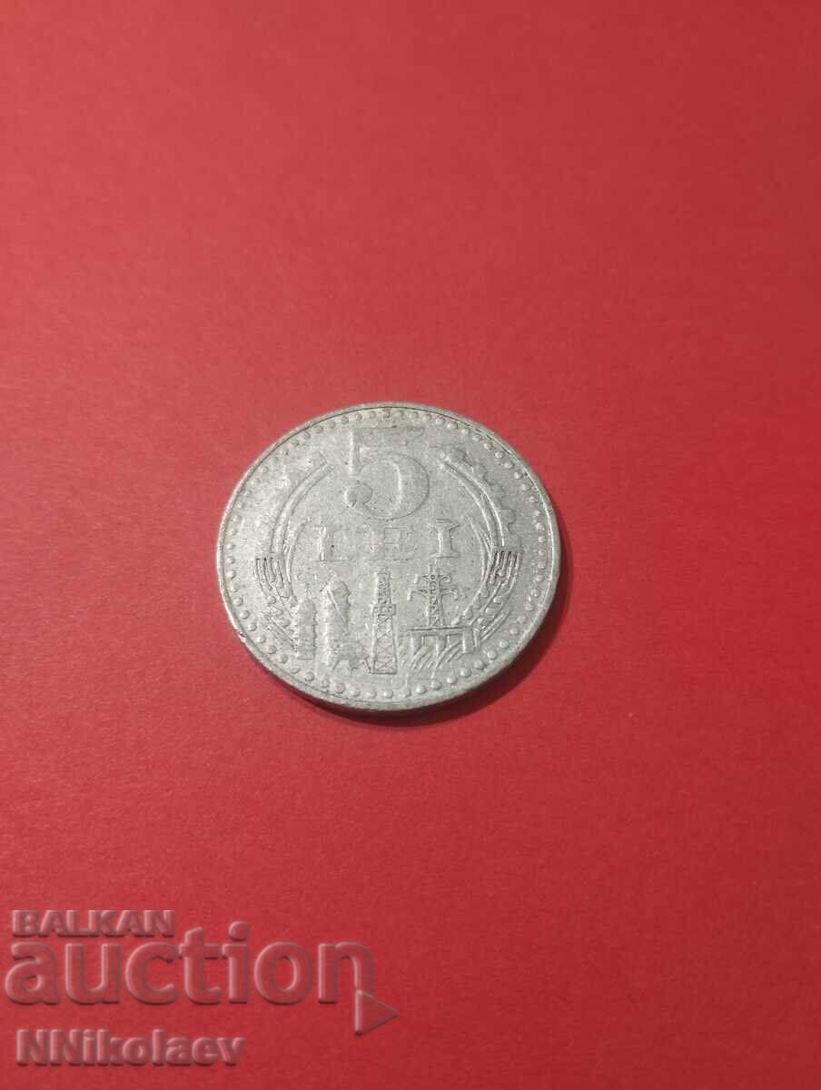 Romania 5 lei 1978 with price 1.00 BGN | € 0.51