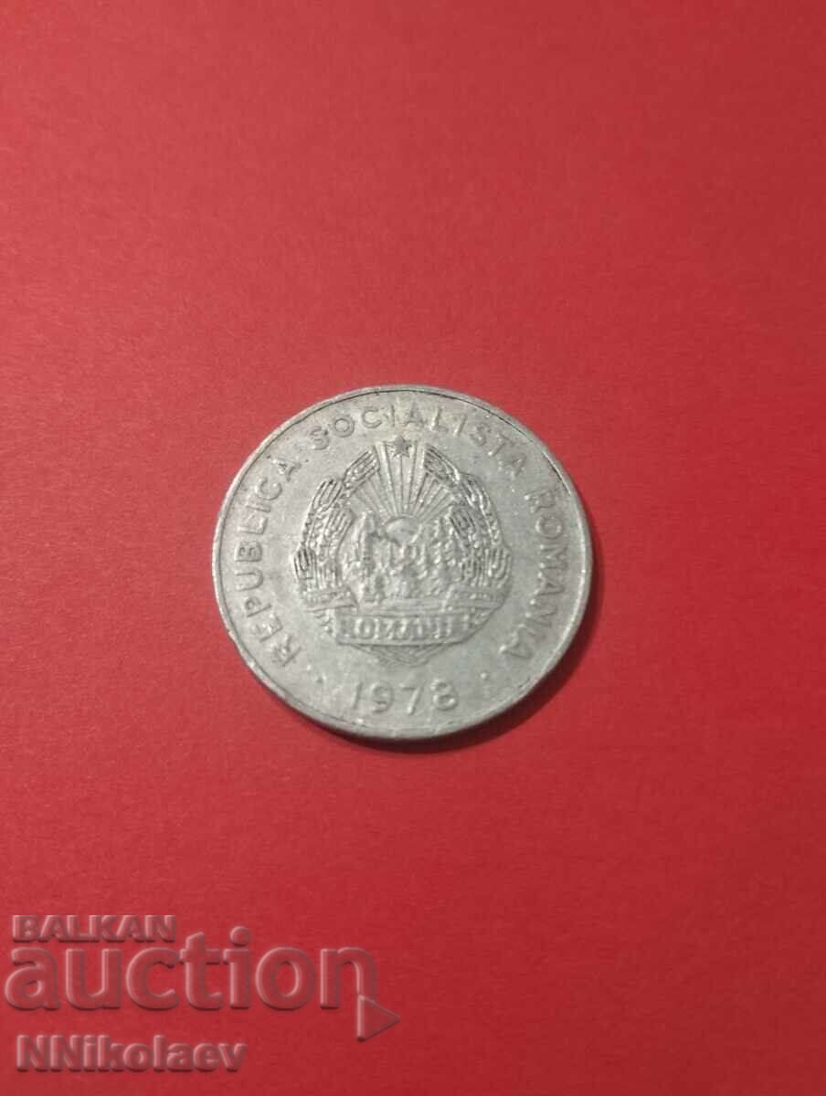Auction  Romania 5 lei 1978