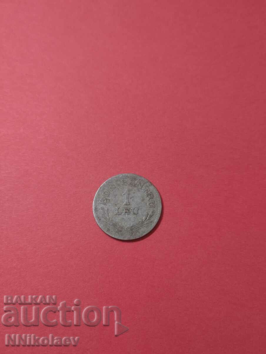 Romania 1 lei 1924 with price 1.00 BGN | € 0.51 Romania 1 lei 1924 with price 1.00 BGN | € 0.51
