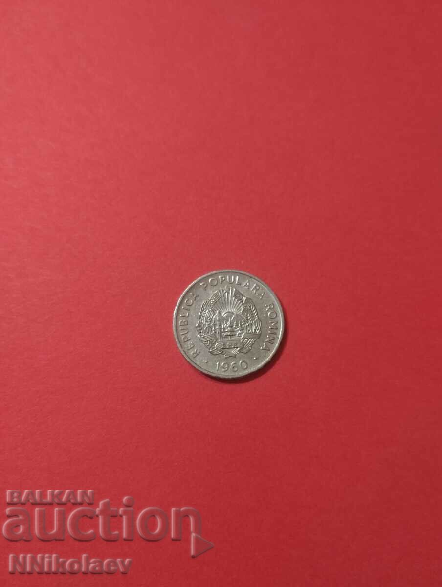 Delivery of Romania 15 baths 1960 Delivery of Romania 15 baths 1960