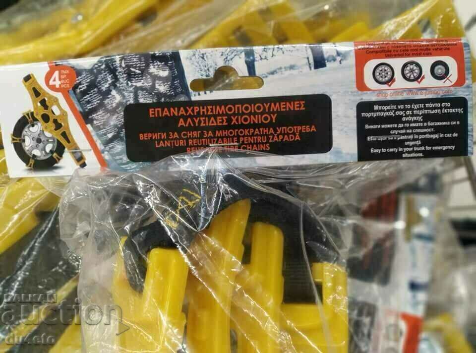 CHAINS For SNOW, ICE, mud and sand Made of silicone and steel 4 pcs. H - 5