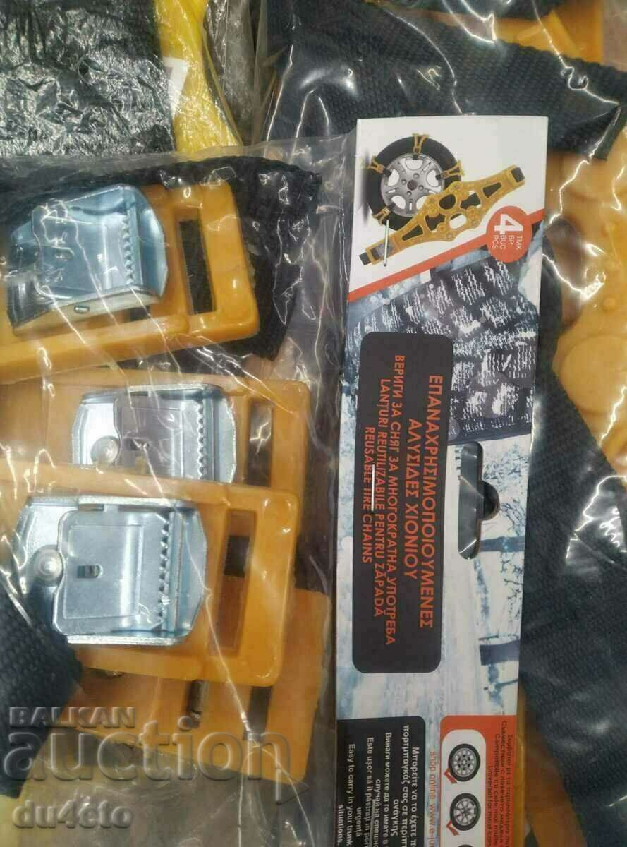 ΑΛΥΣΙΔΕΣ Για ΧΙΟΝΙ, ΠΑΓΟ, λάσπη και άμμο Από σιλικόνη και χάλυβα 4 τεμ. H - 7