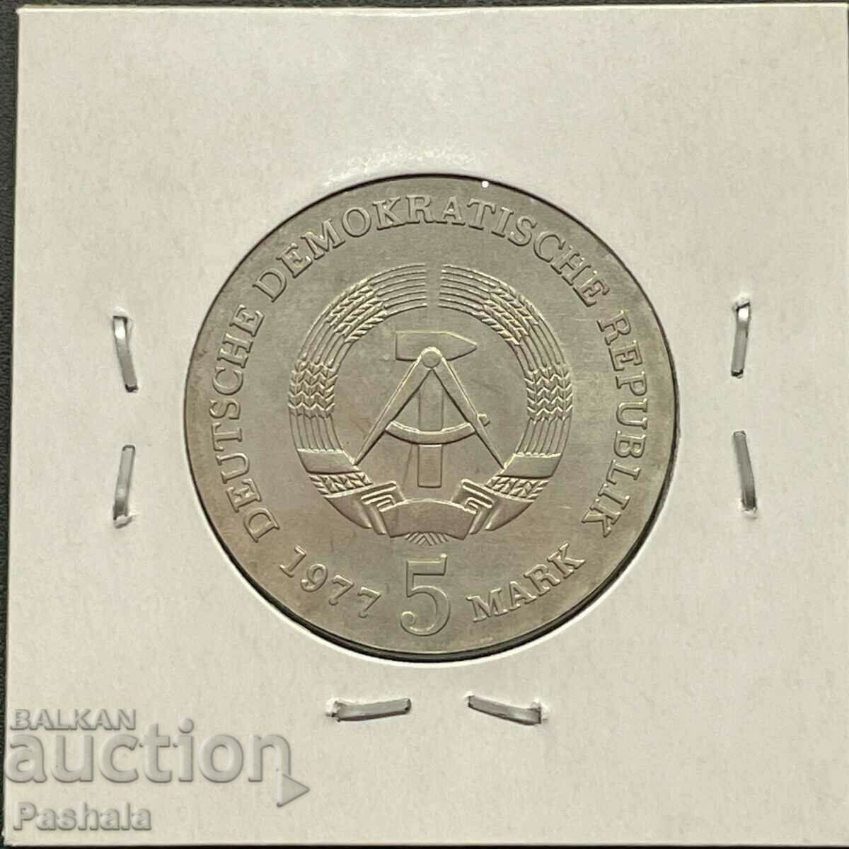 Germany 5 stamps 1977 GDR. Rare. with price 50.00 BGN | € 25.56 Germany 5 stamps 1977 GDR. Rare. with price 50.00 BGN | € 25.56