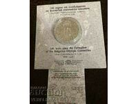 1 Сребърнa монети 100 години от основаването на БОК