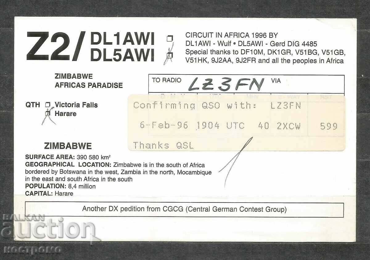 ZIMBABWE - QSL Old Post card - A 1412 with price 1.00 BGN | € 0.51