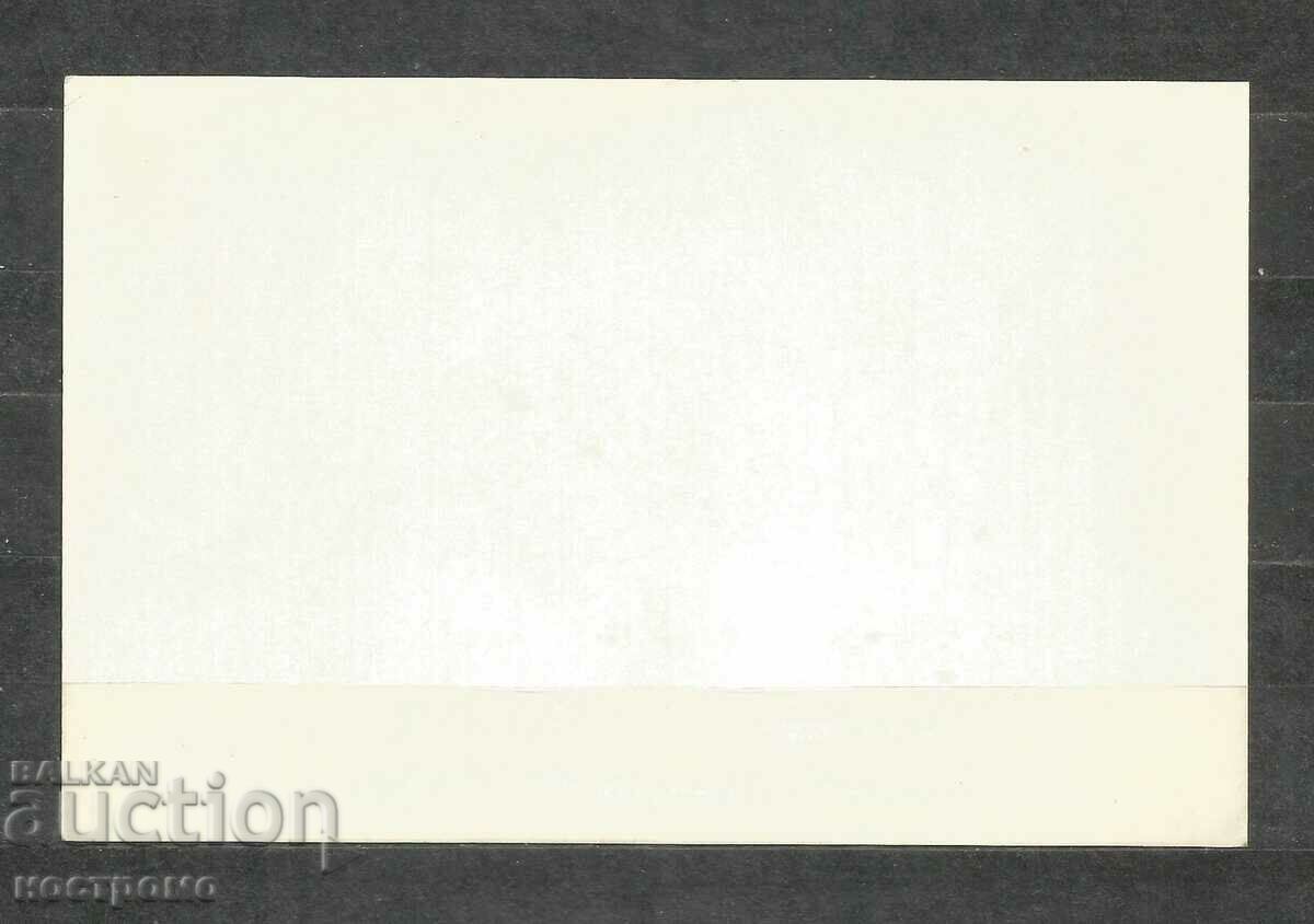 ITALIA - QSL Old Post card - A 1413 with price 1.00 BGN | € 0.51