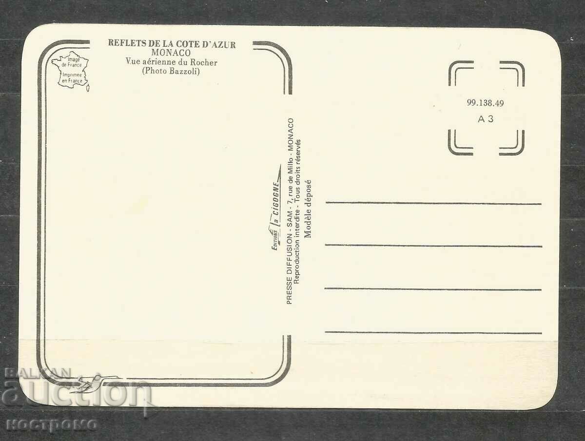 MONACO Old Post card - A 1419 with price 1.00 BGN | € 0.51
