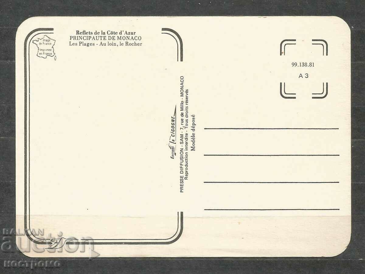 MONACO Old Post card - A 1420 with price 1.00 BGN | € 0.51 MONACO Old Post card - A 1420 with price 1.00 BGN | € 0.51