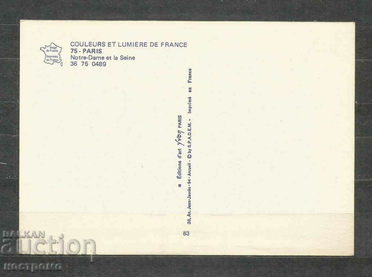 Paris - Postcard France - A 1426 with price 1.00 BGN | € 0.51 Paris - Postcard France - A 1426 with price 1.00 BGN | € 0.51