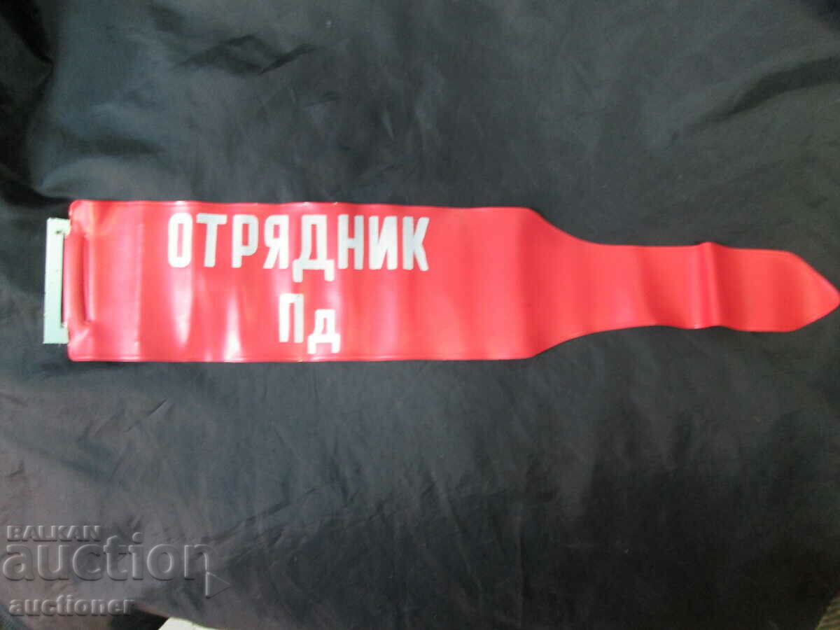 Livrarea SOC. BRUȚĂ OTREDNIK - PD Livrarea SOC. BRUȚĂ OTREDNIK - PD