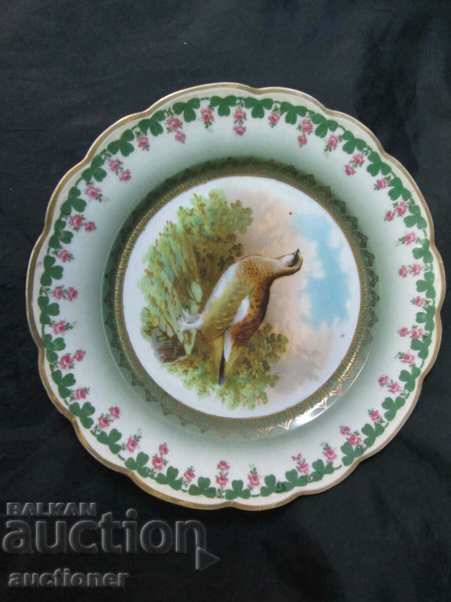 ΕΚΠΛΗΚΤΙΚΟ ΣΥΛΛΕΚΤΙΚΟ ΠΙΑΤΟ ΠΟΡΣΕΛΑΝΗΣ- ΑΥΣΤΡΙΑ με τιμή 50.00 BGN | € 25.56 ΕΚΠΛΗΚΤΙΚΟ ΣΥΛΛΕΚΤΙΚΟ ΠΙΑΤΟ ΠΟΡΣΕΛΑΝΗΣ- ΑΥΣΤΡΙΑ με τιμή 50.00 BGN | € 25.56