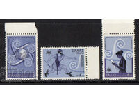1974. Гърция. 100-годишнината на Световния пощенски съюз.