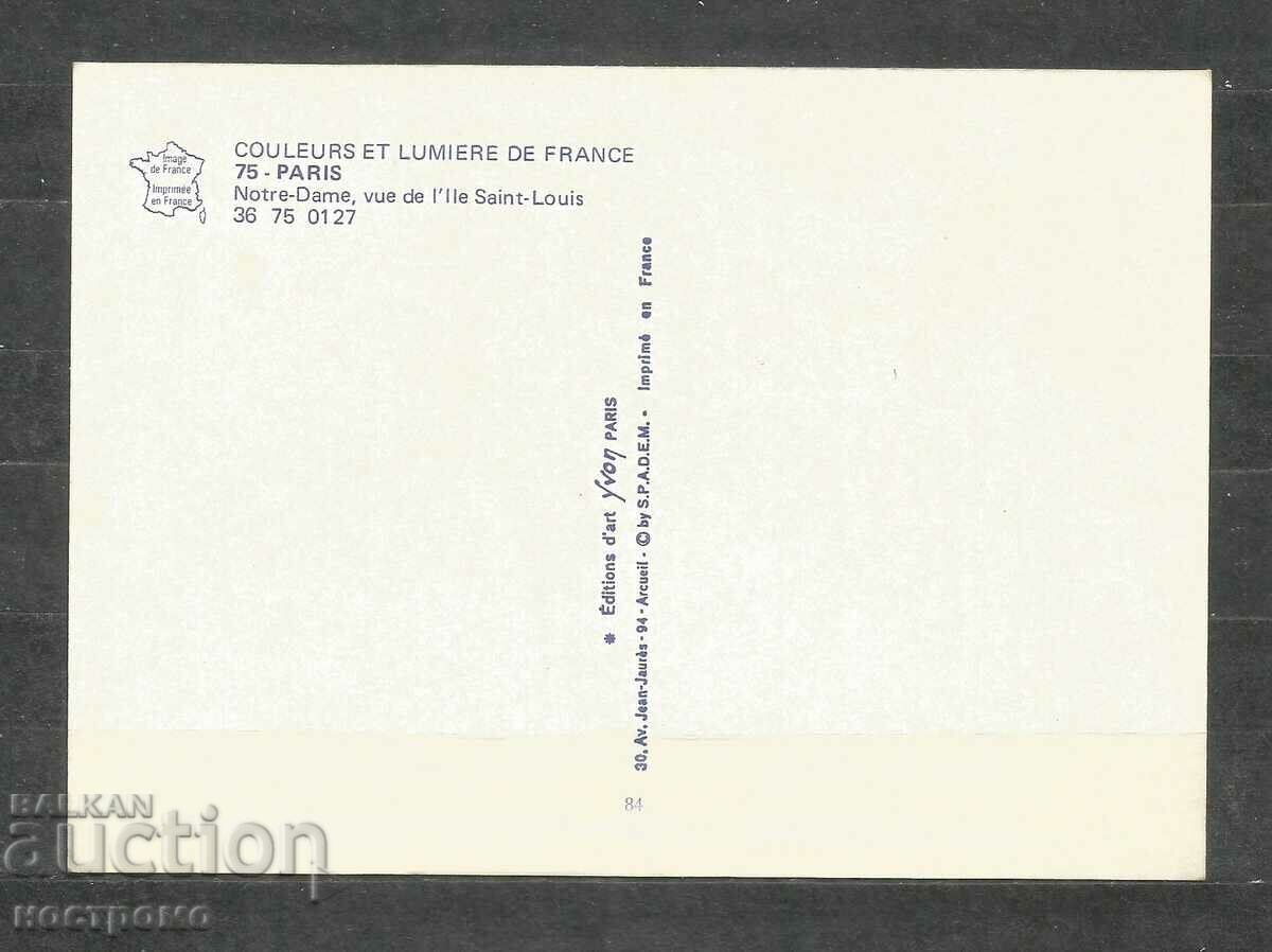 Paris - Postcard France - A 1430 with price 1.00 BGN | € 0.51 Paris - Postcard France - A 1430 with price 1.00 BGN | € 0.51