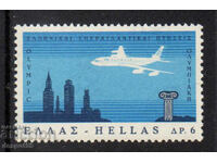 1966. Greece. Air Transport.