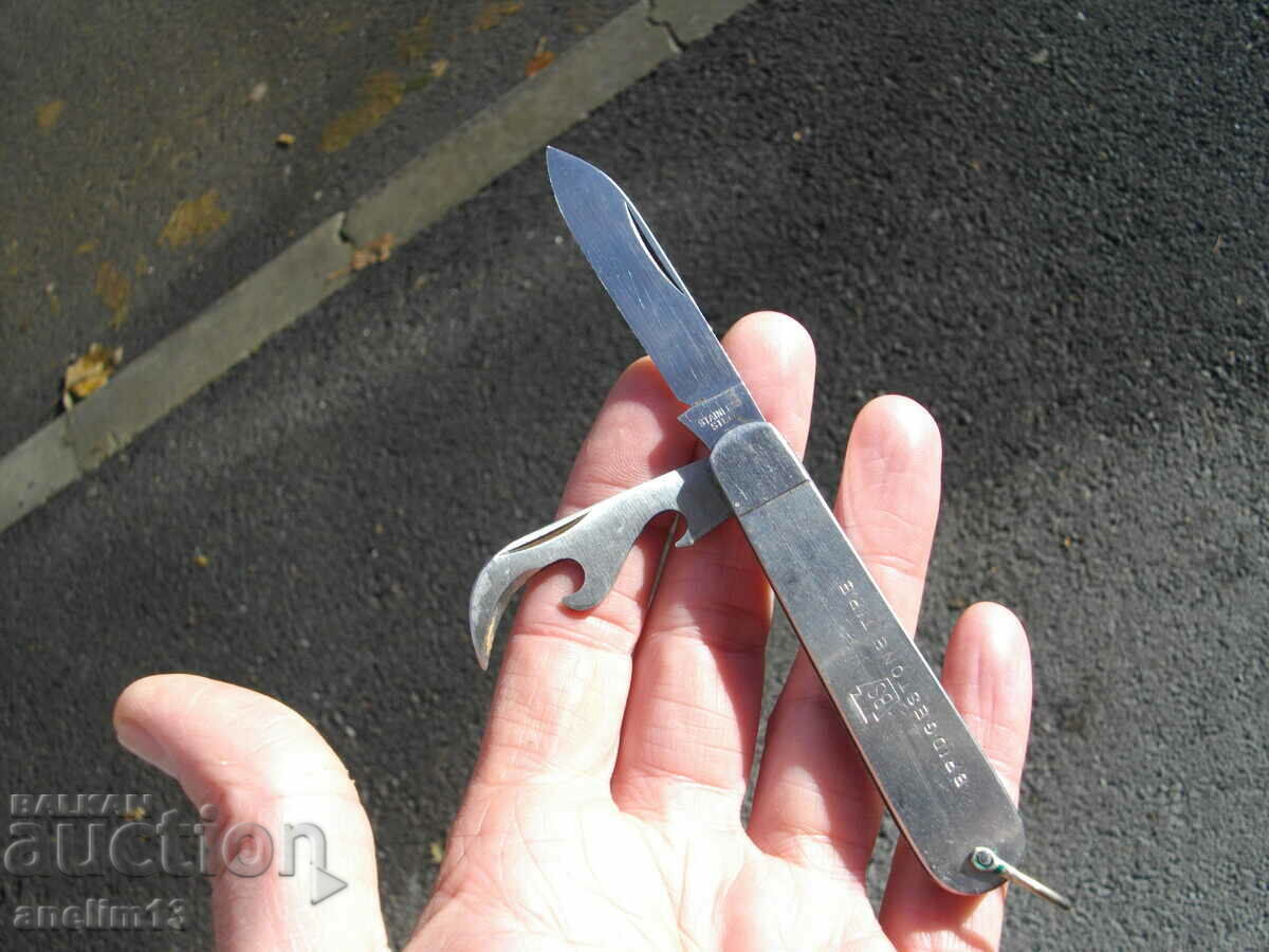 Auction  COLLECTIBLE POCKET KNIFE