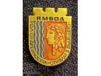 Badge. Coat of arms of Yambol Bulgaria