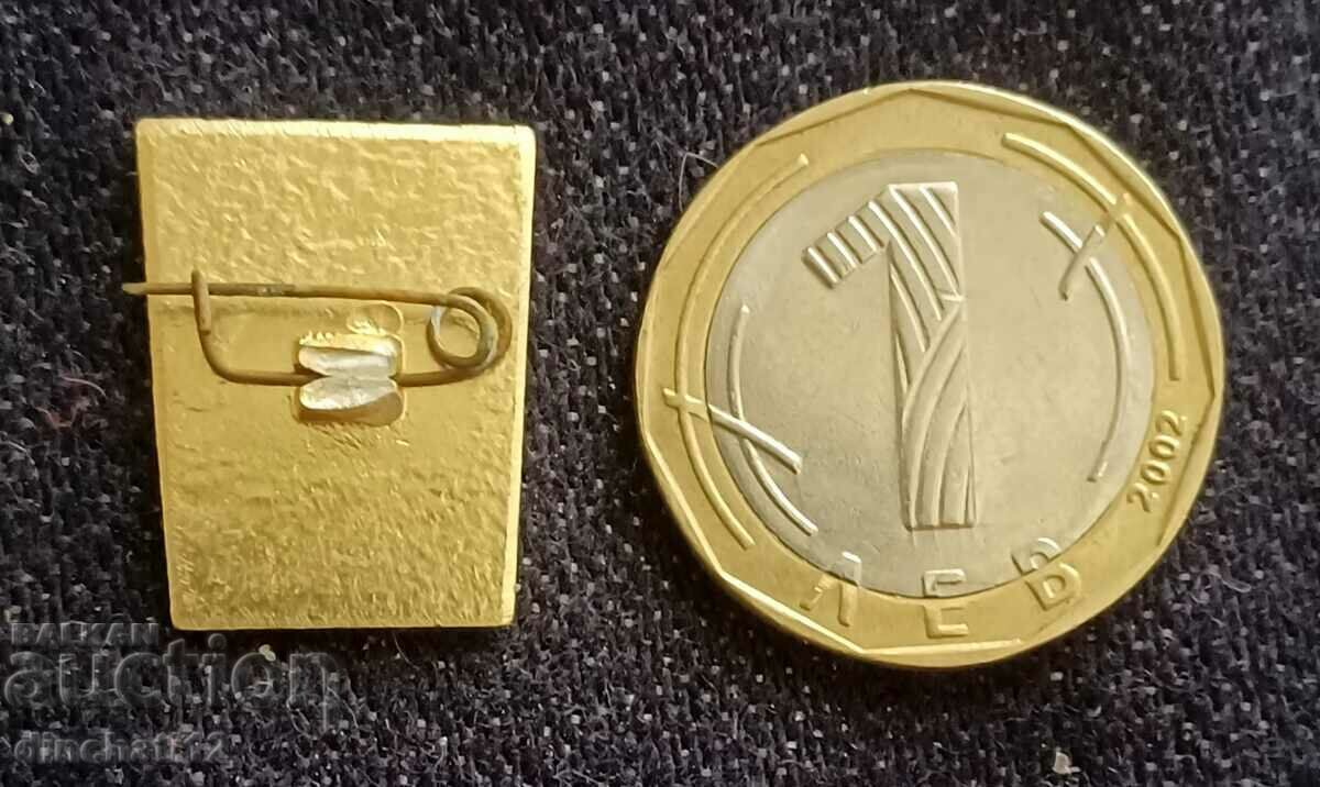 Badge. Gabrovo Humor Satire with price 2.90 BGN | € 1.48 Badge. Gabrovo Humor Satire with price 2.90 BGN | € 1.48