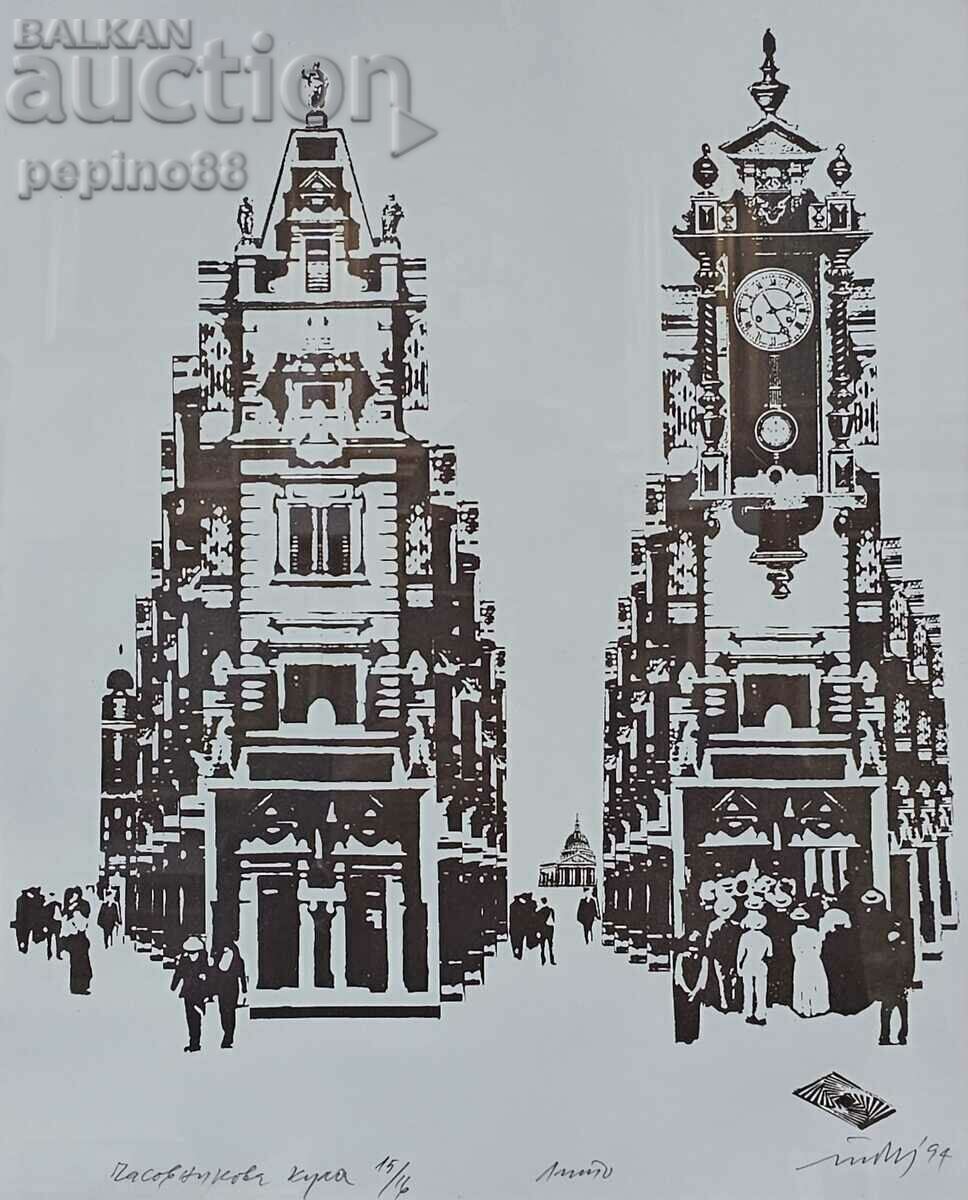 Литография Йорданов - "Часовникова кула"