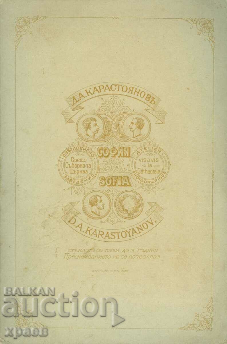 OLD PHOTO - CARDBOARD - D. KARASTOYANOV - SOFIA - 0457 with price 39.99 BGN | € 20.45 OLD PHOTO - CARDBOARD - D. KARASTOYANOV - SOFIA - 0457 with price 39.99 BGN | € 20.45