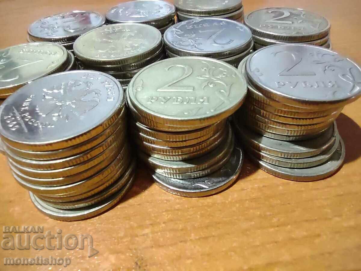 Δημοπρασία Πολλά πάνω από 100 τεμ. κέρματα με ονομαστική αξία 2 ρούβλια Δημοπρασία Πολλά πάνω από 100 τεμ. κέρματα με ονομαστική αξία 2 ρούβλια