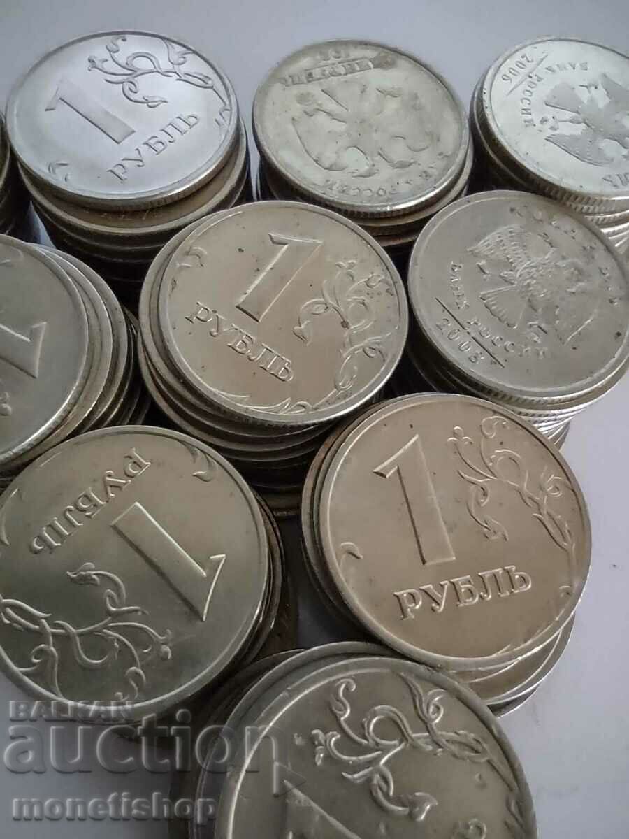 Πολλά πάνω από 100 τεμ. κέρματα ονομαστικής αξίας 1 ρούβλι με τιμή 50.00 BGN | € 25.56