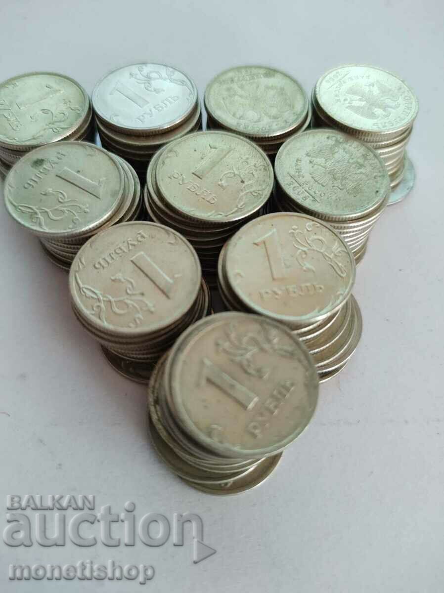 Δημοπρασία Πολλά πάνω από 100 τεμ. κέρματα ονομαστικής αξίας 1 ρούβλι