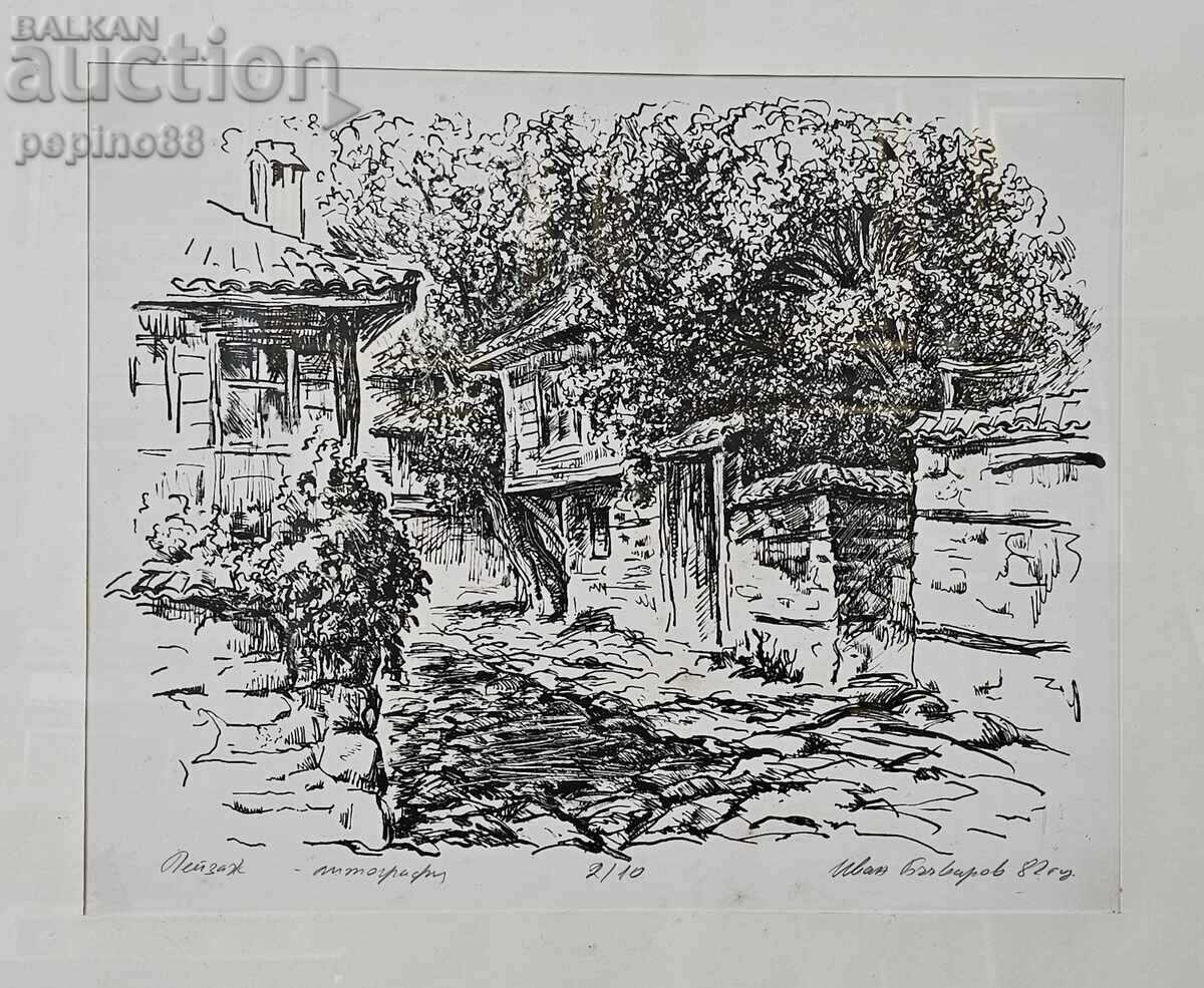 Δημοπρασία Ivan Bachvarov Λιθογραφία. Δημοπρασία Ivan Bachvarov Λιθογραφία.