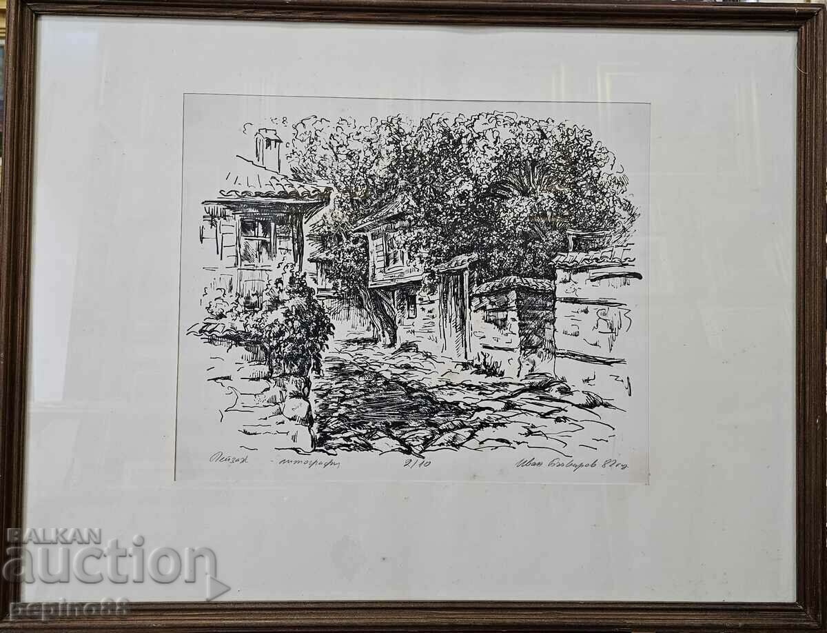 Παράδοση Ivan Bachvarov Λιθογραφία. Παράδοση Ivan Bachvarov Λιθογραφία.