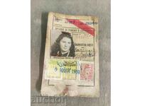 Subscription card