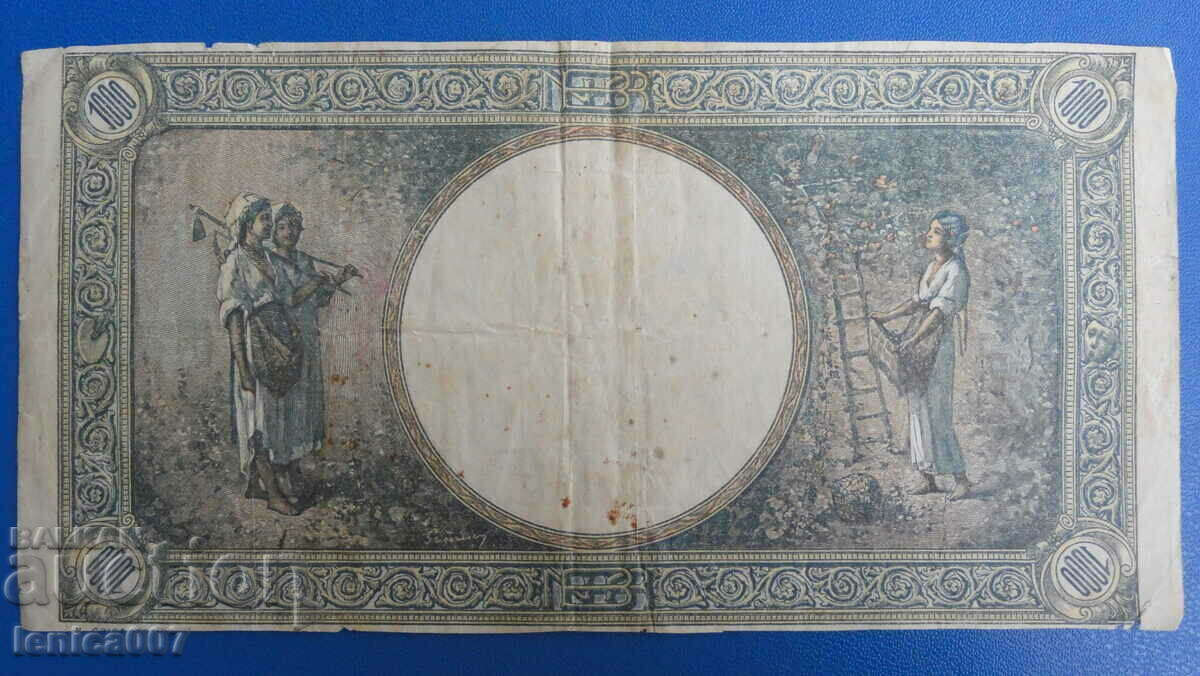 Romania 1941 - 1000 lei - 6 Romania 1941 - 1000 lei - 6