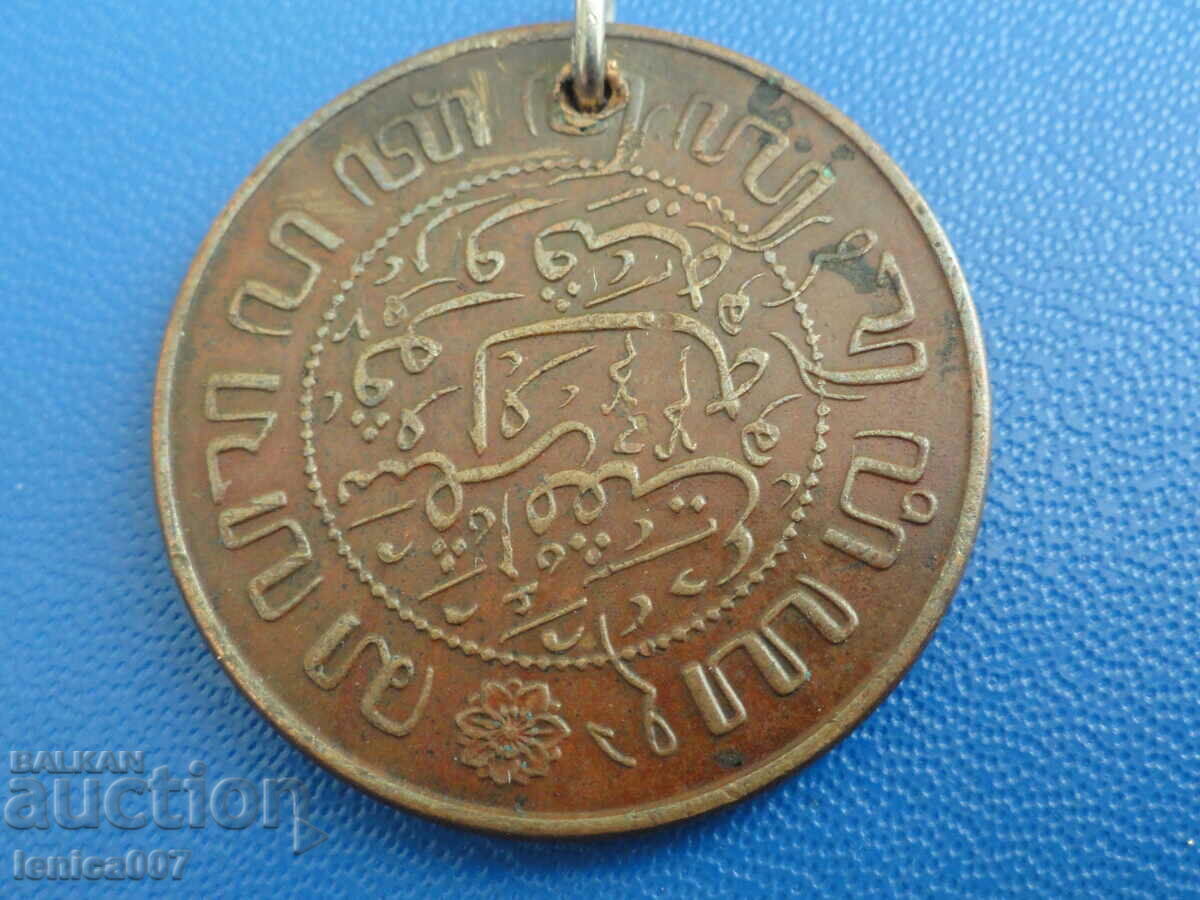 Delivery of Netherlands East Indies 1945 - 2.5 cents Delivery of Netherlands East Indies 1945 - 2.5 cents