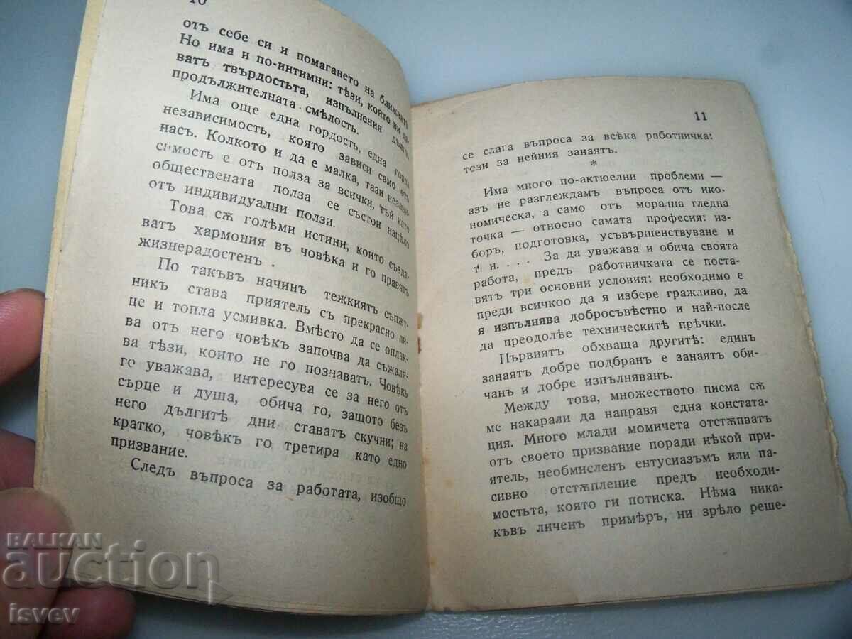 Two small books from the "Young Girl" collection from 1937. - 7 Two small books from the "Young Girl" collection from 1937. - 7