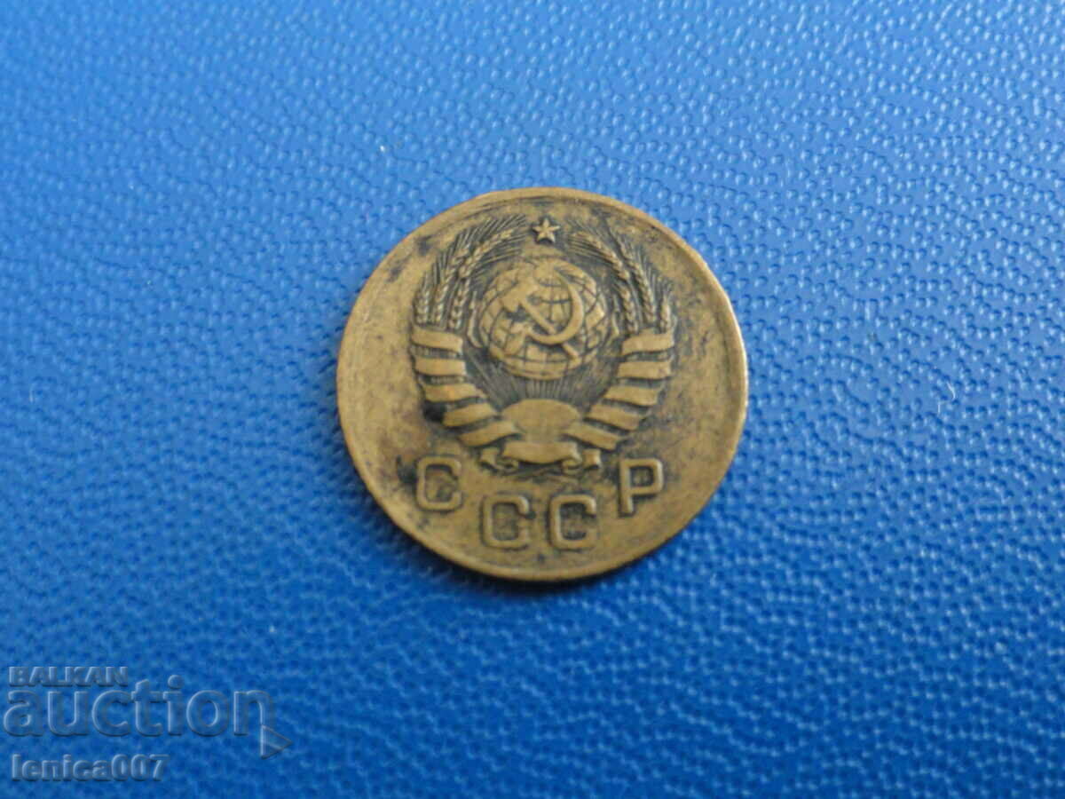 Russia (USSR) 1939 - 1 kopeck with price 3.80 BGN | € 1.94 Russia (USSR) 1939 - 1 kopeck with price 3.80 BGN | € 1.94