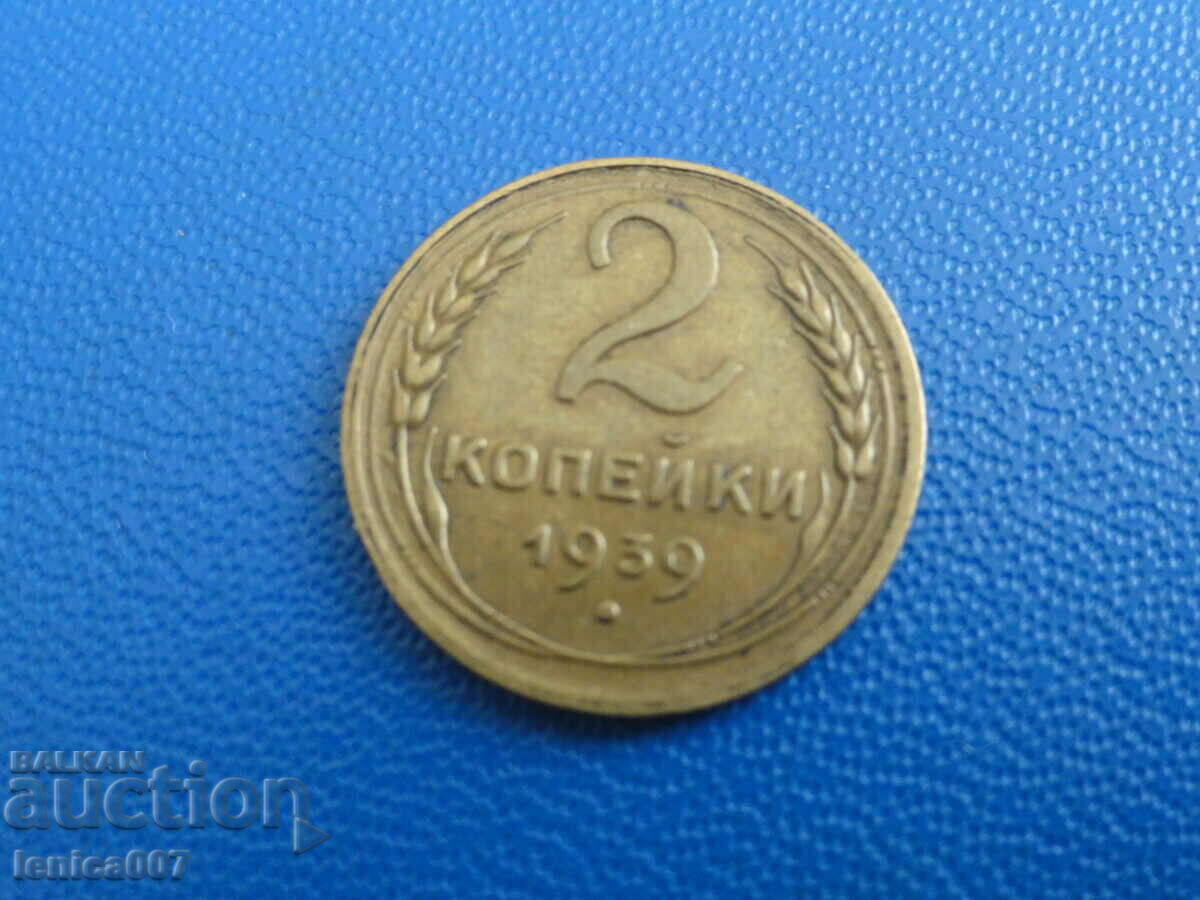Auction Russia (USSR) 1939 - 2 kopecks Auction Russia (USSR) 1939 - 2 kopecks