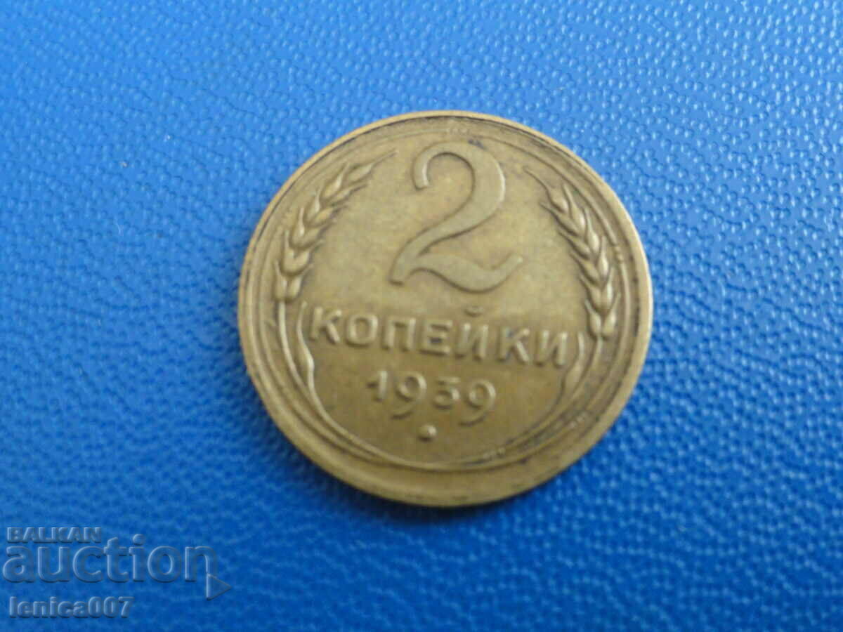 Russia (USSR) 1939 - 2 kopecks - 5
