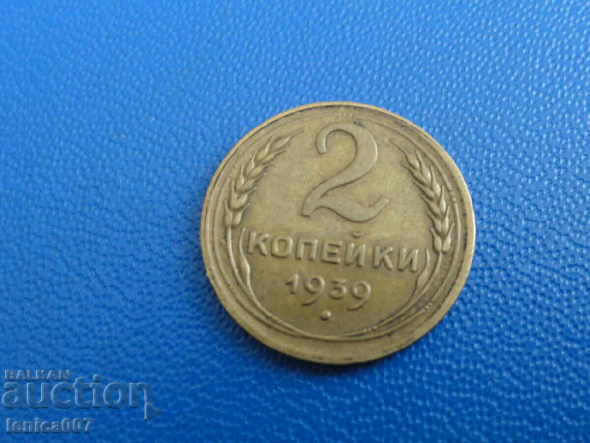 Russia (USSR) 1939 - 2 kopecks
