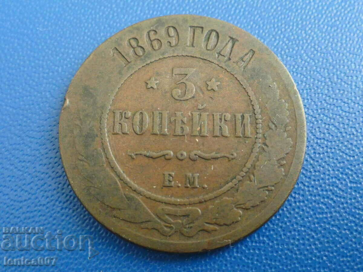 Auction Russia 1869 - 3 kopecks Auction Russia 1869 - 3 kopecks